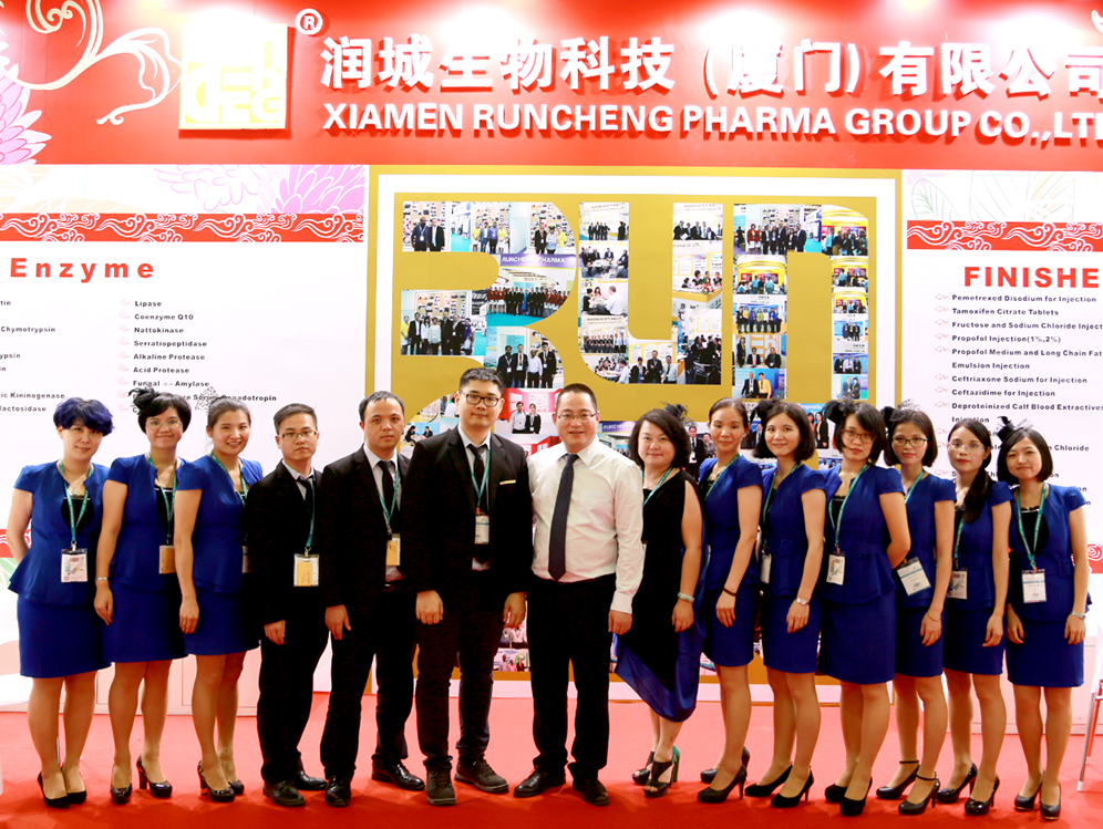 世界制药原料中国展（CPHI）