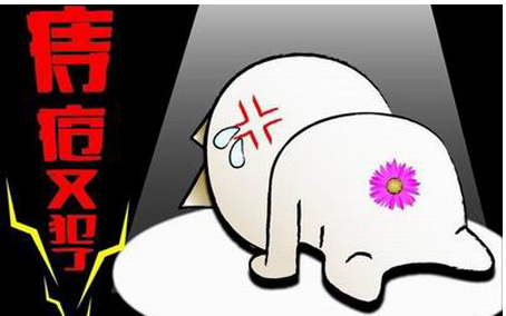 痔疮又犯该怎么办？