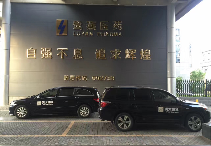 喜报！鹭燕医药，已送货！