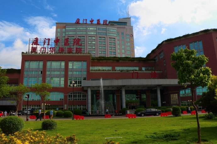 喜讯：润大通林医用退热贴成功进驻厦门中医院