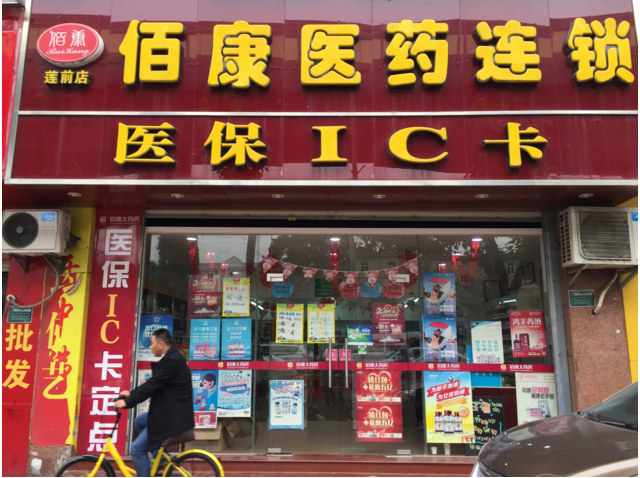 喜报！润大通林在佰康