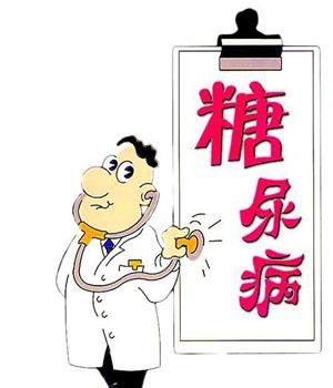 糖尿病的误区你中招了吗？