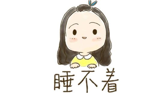 健康睡眠是"质"和"量"的有机统一,"睡不着","过早醒"和"睡不好"都是