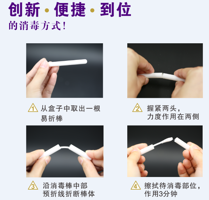 糖尿病.png