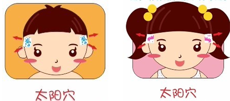 贴退热贴6.png