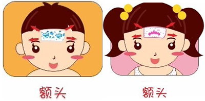 贴退热贴2.png