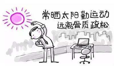 补钙4.jpg