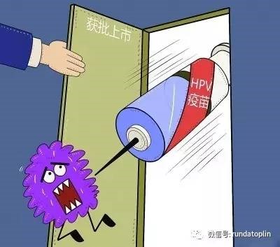 宫颈癌HPV疫苗上市了，要不要打？