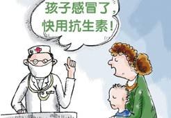 儿童过度使用抗生素的危害