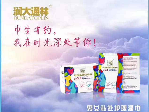 床品2.png
