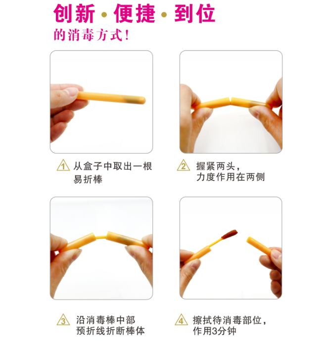 脐事2.png