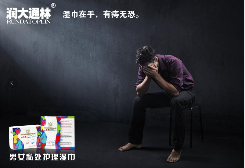 防痣2.png