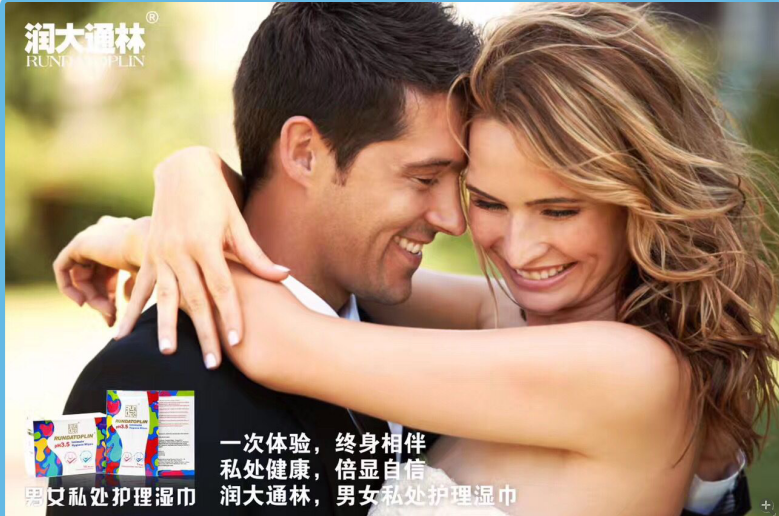 床品.png