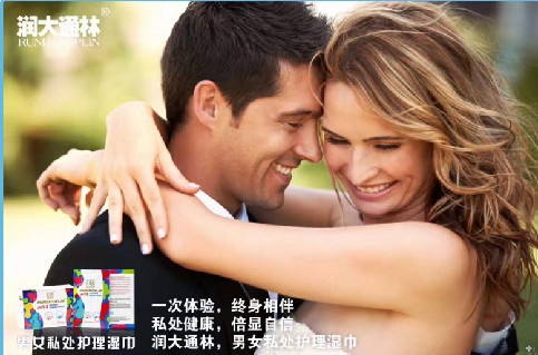 床品即人品，爱久见人心