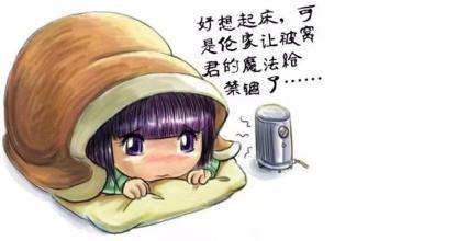 气血不足2.jpg