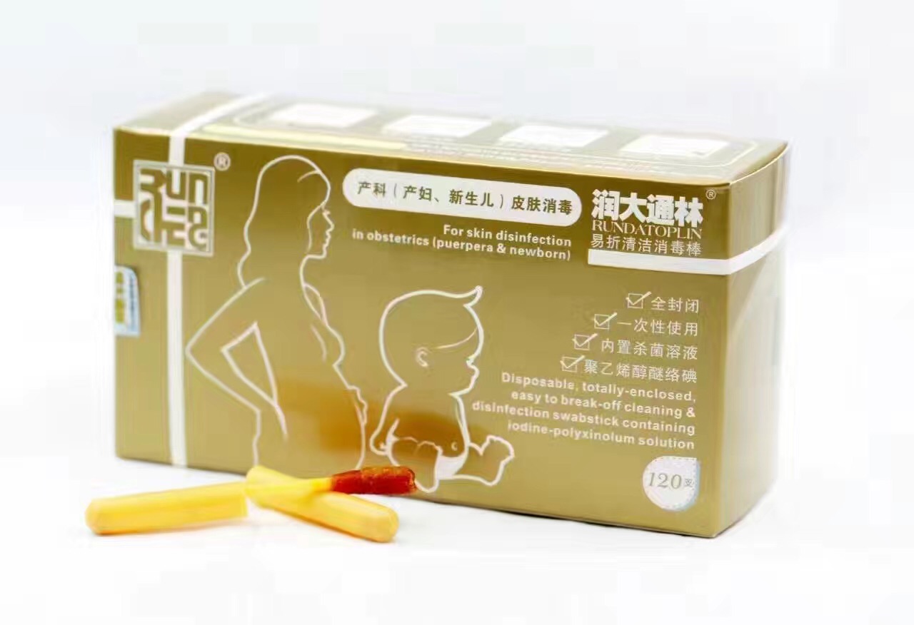 棉棒.jpg