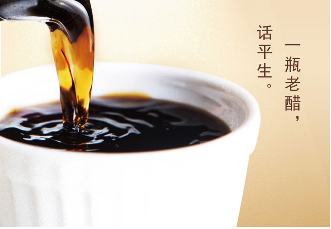 女人吃点“醋”挺好