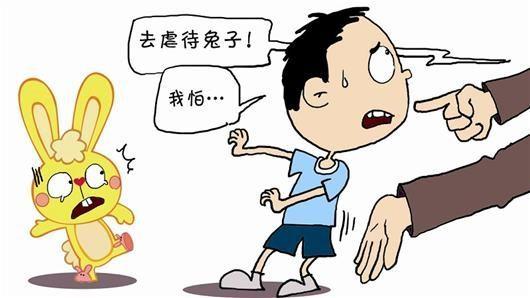 20180222615951.jpg 精神虐待2.jpg