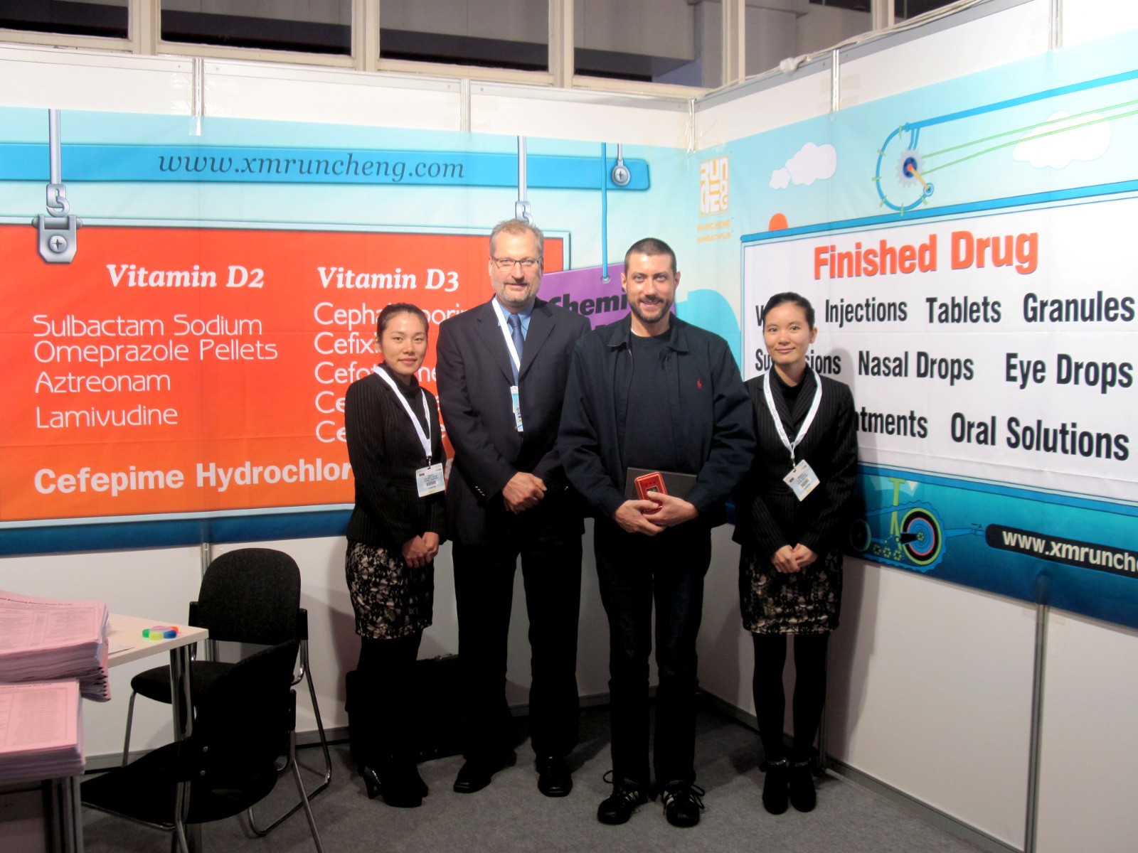 世界制药原料德国展